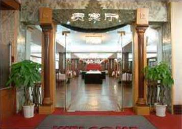 Отель Xuangong Ухань Экстерьер фото